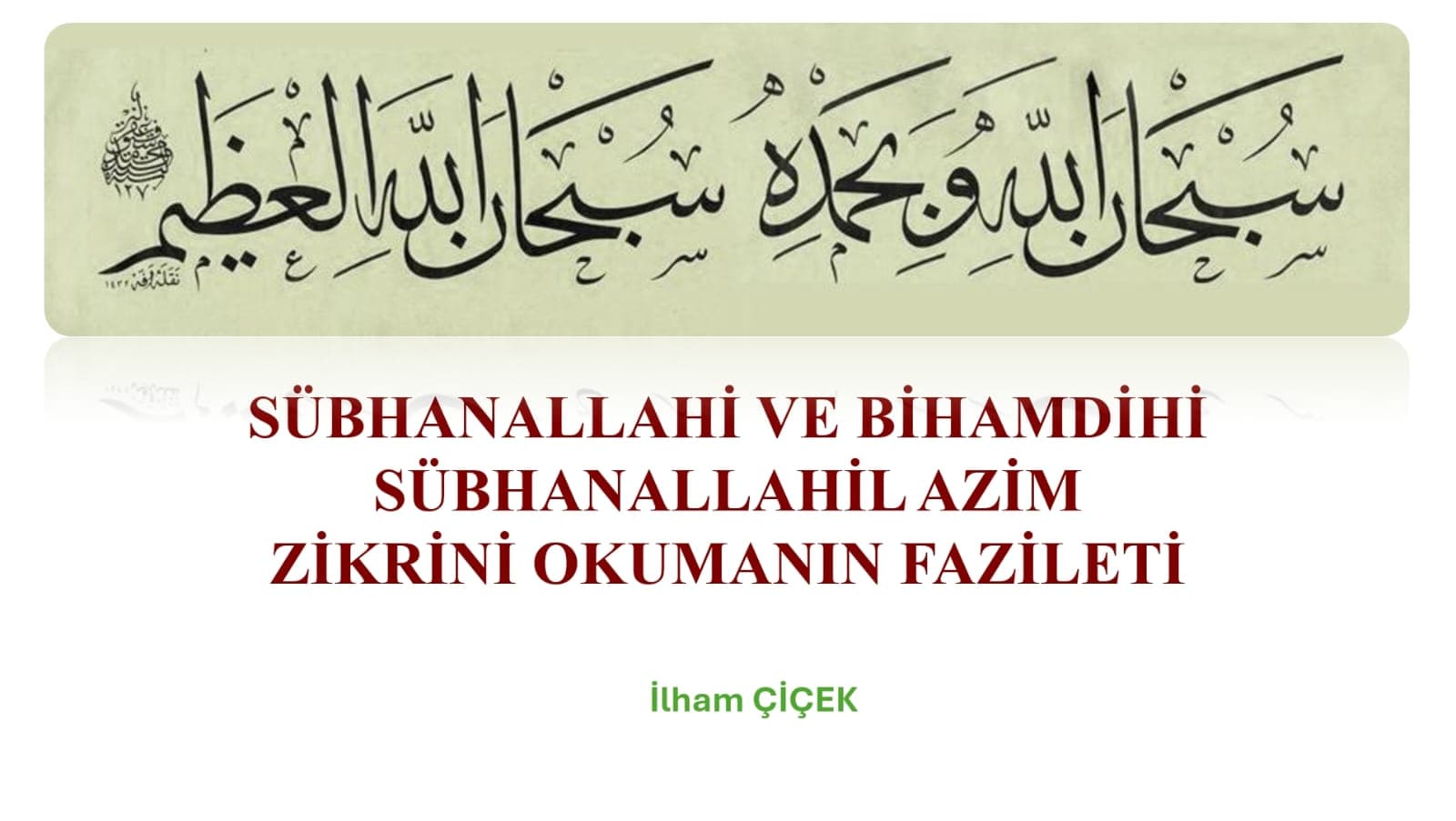 SÜBHANALLAHİ VE BİHAMDİHİ SÜBHANALLAHİL AZİM ​ ZİKRİNİ OKUMANIN FAZİLETİ